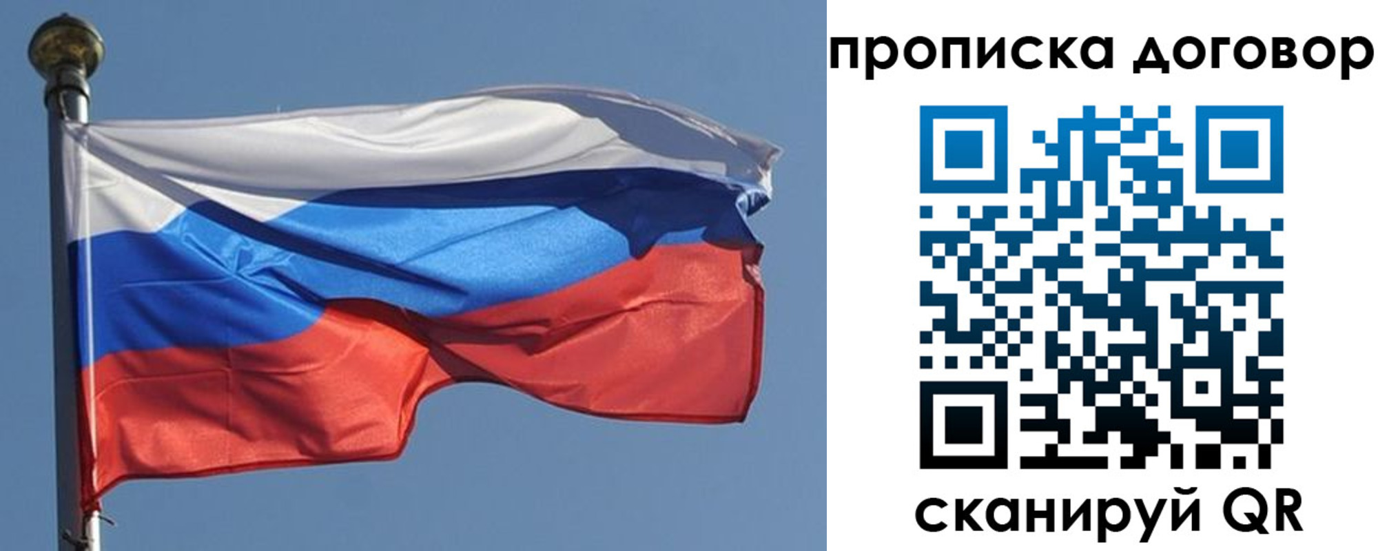 где прописаться в Вихоревке
