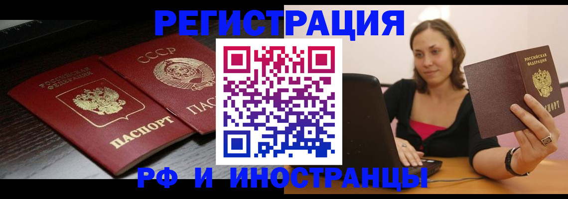 временная регистрация госуслуги в Вихоревке